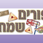 Fast of Esther & Erev Purim